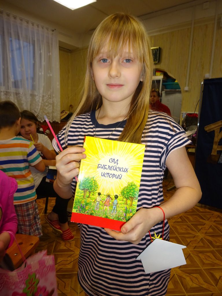 Сад библейских историй в руках детей